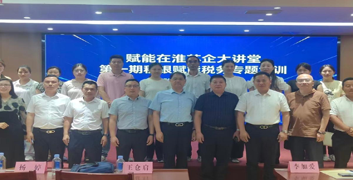 市公积金中心走进苏商大讲堂开展公积金政策宣讲